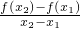 数学公式
