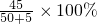 数学公式