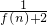 数学公式