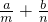 数学公式