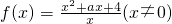 数学公式