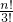 数学公式