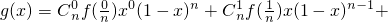 数学公式