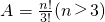数学公式