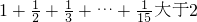 数学公式