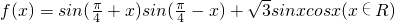 数学公式