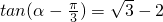 数学公式