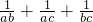 数学公式