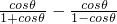 数学公式