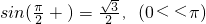数学公式