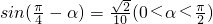 数学公式