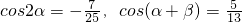 数学公式