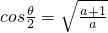 数学公式