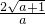 数学公式