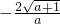 数学公式