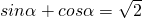 数学公式