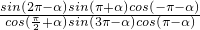 数学公式