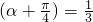 数学公式