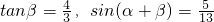 数学公式