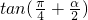 数学公式