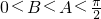 数学公式