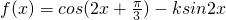 数学公式