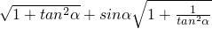 数学公式