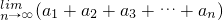 数学公式