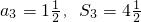 数学公式