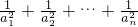 数学公式
