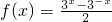 数学公式