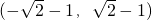 数学公式