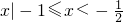 数学公式