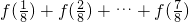 数学公式