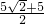 数学公式