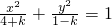 数学公式
