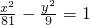 数学公式