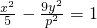 数学公式