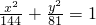 数学公式