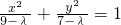 数学公式