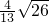 数学公式