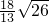 数学公式