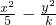 数学公式