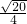 数学公式