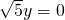 数学公式