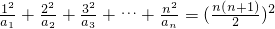 数学公式