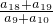 数学公式