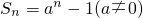 数学公式