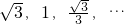 数学公式