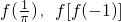数学公式